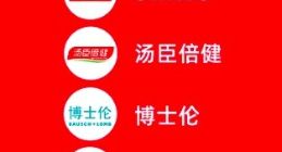 双11阿里健康O2O订单量同比翻近3倍