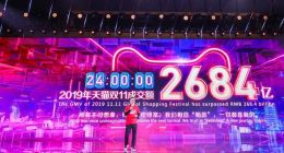 天猫淘宝总裁蒋凡总结双11：新消费激发中国经济活力