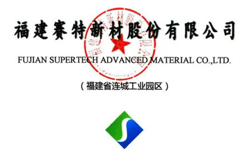 赛特新材_500