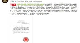 哪吒涉嫌抄袭起诉已立案 被抄袭方公布对比图