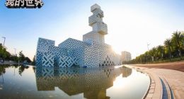 我的世界2019开发者大会 世界在你手中