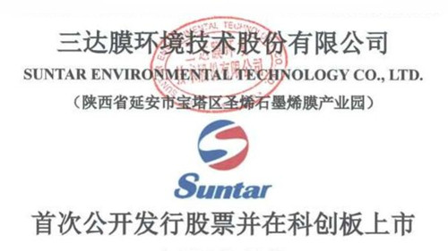 三达膜_500