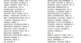 A股半导体公司汇顶科技、韦尔股份、闻泰科技被纳入MSCI指数