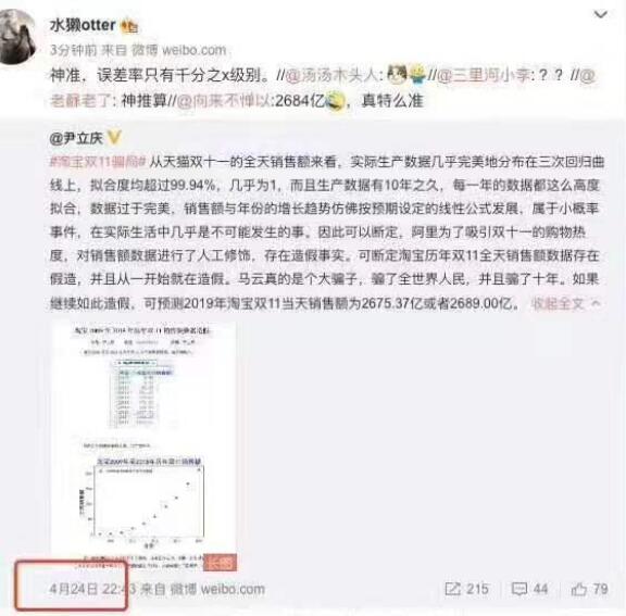 QQ截图20191112180957