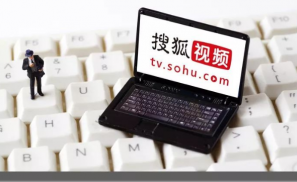 搜狐视频的5G预备役