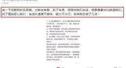 有赞前员工感慨：互联网的丑恶面，年底优化辞退，各种理由！