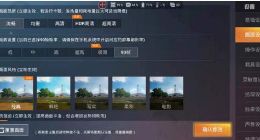 不是所有手机都能玩！ROG游戏手机2快人一步率先适配和平精英90帧