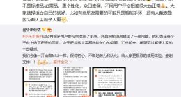 小米潘九堂：智能手表难做 做好功耗/体积重量/人机交互等很难