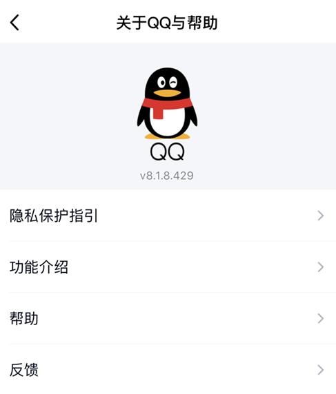 QQ截图20191113113133