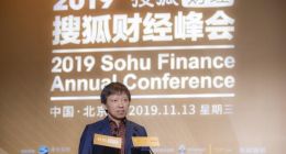 搜狐张朝阳：AI、5G等科技进步将带来新发展机遇