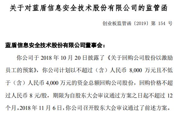 QQ截图20191113170244