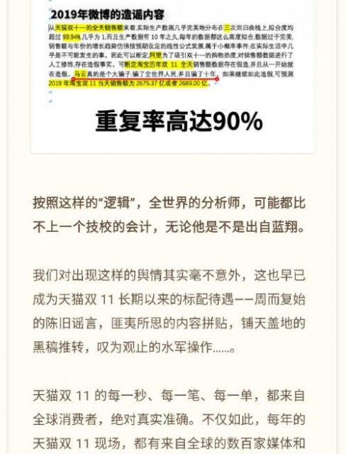 QQ截图20191113095858