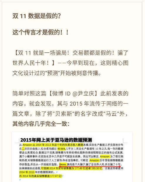 QQ截图20191113095841