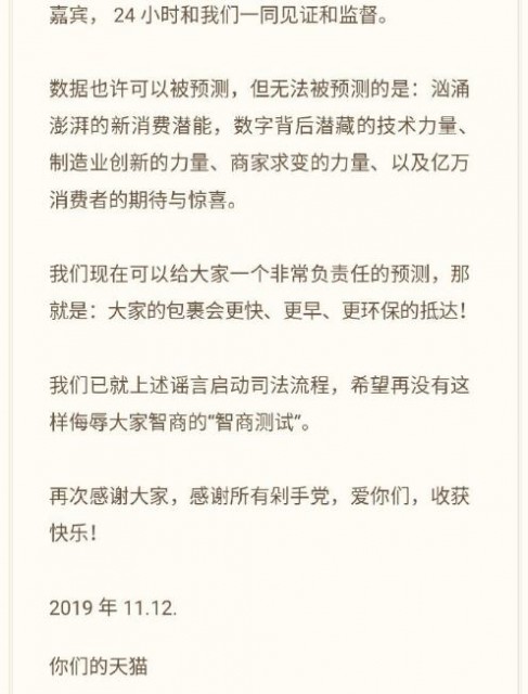 QQ截图20191113095928