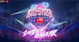 《英雄联盟》LPL全明星周末日程公布：今年单挑王有四个