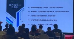 金税三期推大数据分析稽查 建筑企业如何推进数字化升级