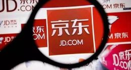 “京喜”狙击下沉市场，双十一再度狂欢