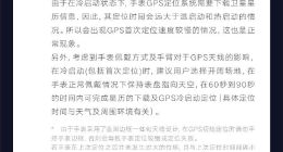 小米手表微信设置/蓝牙连接等问题官方详解