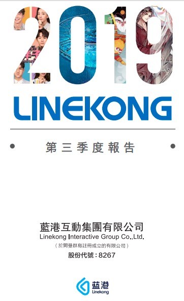 TIM图片20191114172236