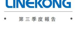 蓝港互动前三季度总营收1.69亿元 净亏损同比减亏84.9%