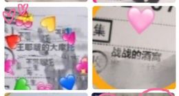 继13吨包裹烧成灰后“双11奇葩收件名”登上热搜