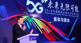 中国移动：全面升级全球通、神州行、动感地带三大品牌服务5G