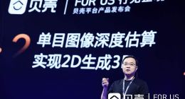 轻量化VR采集 如视Lite带来空间可视化新方案