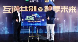 斗米与盖雅工场达成合作 CEO赵世勇：打造更开放的斗米