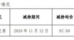 武汉科技丨锐科激光股东减持401.76万股 套现3.79亿元