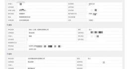 称36氪报道不实 优信提起诉讼已被受理