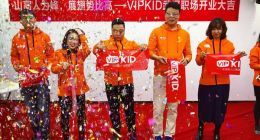 VIPKID宣布武汉分公司正式成立 三年拟招2000名员工