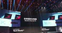 联想将推出全球首款5G电脑：体验5G的速度与激情