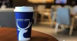 三季度巨亏5.3亿元，解禁期撞上财报日 瑞幸咖啡抗住了？