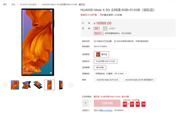 s_8a7245a9fe6d4cab81dc0b3f92d8f6a4