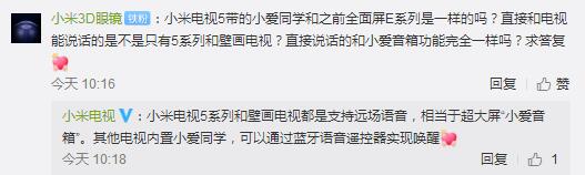 QQ截图20191115112551