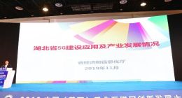 曾旷怡：5G改变社会 6G引发变革