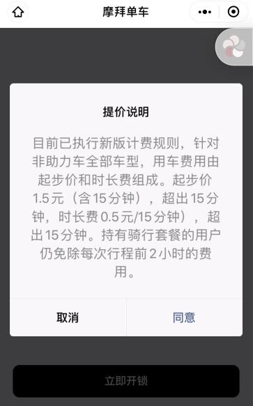 QQ截图20191117113211