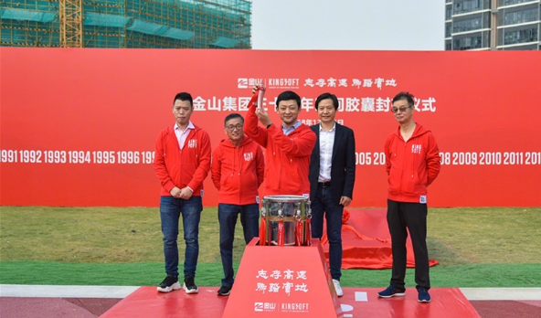 QQ截图20191118103038