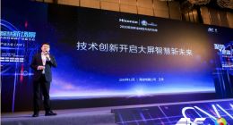 今年彩电行业颠覆性的产品几乎都出自海信 王伟透露创新秘诀