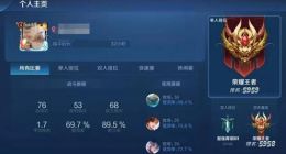 王者荣耀王者模拟战强势阵容六战流配置及打法分享