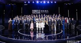 邵峰、王贻芳、陆锦标、王小云4位科学家获颁2019未来科学大奖