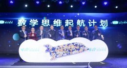 豌豆思维宣布数学思维教育战略升级 单月营收已达5000万