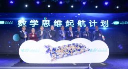 1095天打磨数学思维课 豌豆思维坚守初心全面战略升级