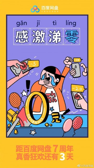 s_99f05a94ca8b490d82ceea2749d827e0