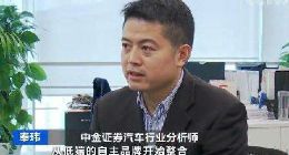 原中金研究部董事总经理奉玮加盟蔚来 出任CFO