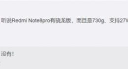 Redmi首款5G手机 RedmiK30即将发布支持5G双模