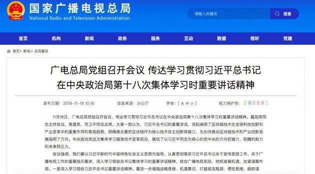 QQ图片20191119144223