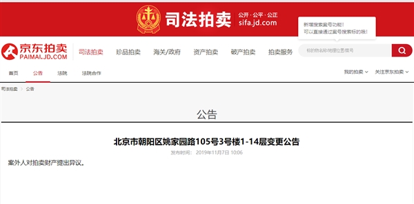 s_0ce787d4868a4e11b5a95cf158d7070b