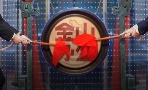 WPS上市之后，还会送我屠龙宝刀吗？