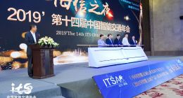 物联网爆发的前夜，海信如何领跑智能交通赛道?